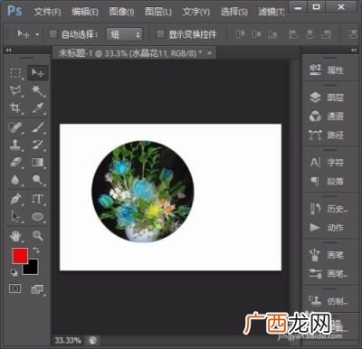 剪贴蒙版怎么用,ai蒙版使用？