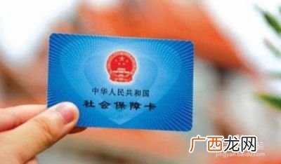 医保卡过期了在哪里换,医保卡到期手机上怎么换卡？
