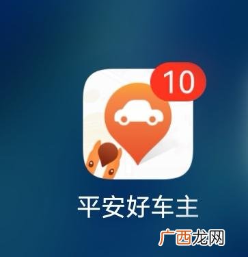 交强险怎么查,交强险怎么查询12123？