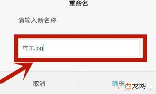 jpg格式图片怎么弄,手机照片jpg格式怎么弄？