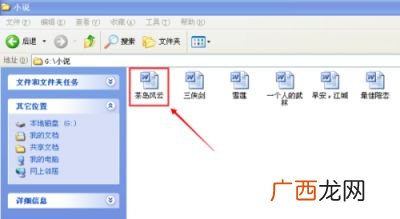 jpg格式图片怎么弄,手机照片jpg格式怎么弄？