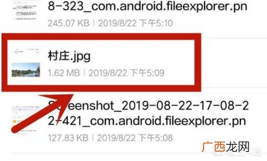 jpg格式图片怎么弄,手机照片jpg格式怎么弄？