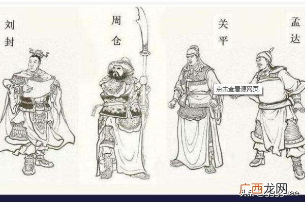 三国演义主要人物简介,三国演义中的主要人物有哪些？