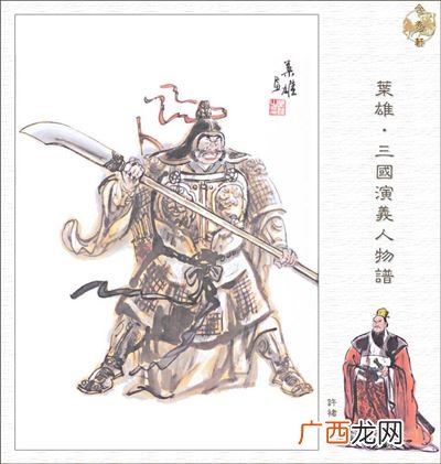 三国演义主要人物简介,三国演义中的主要人物有哪些？