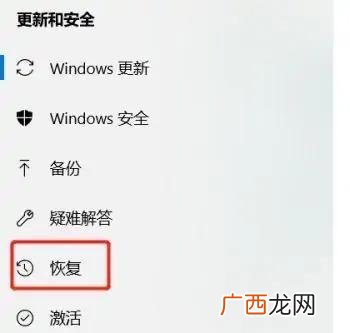 华硕怎么恢复出厂设置,华硕笔记本电脑怎么恢复出厂设置？