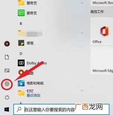 华硕怎么恢复出厂设置,华硕笔记本电脑怎么恢复出厂设置？