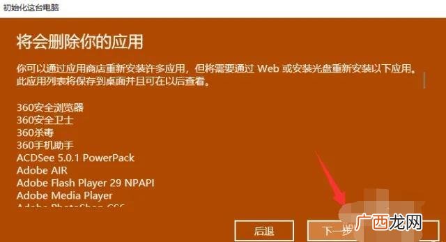 华硕怎么恢复出厂设置,华硕笔记本电脑怎么恢复出厂设置？