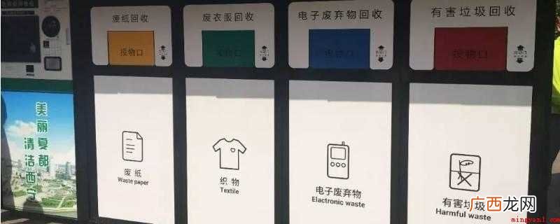 垃圾分类不仅可以降低处理成本,对保护环境具有重要意义 科普垃圾分类知识