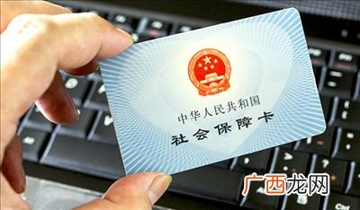 社保卡制卡要多久,辽宁社保卡制卡需要多久？