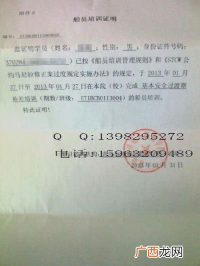 既往病史怎么填,教师既往病史是什么意思？
