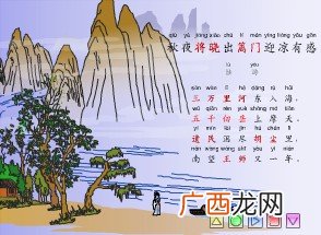 南望王师又一年的前一句,南望王师又一年梗？
