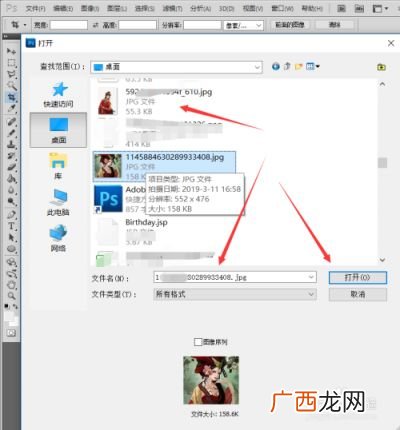 ps怎么提取线稿,ps怎么提取原画线稿？