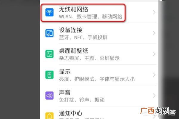 如何查看已连接的wifi密码,如何查看已连接的wifi名与密码?