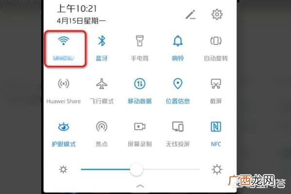 如何查看已连接的wifi密码,如何查看已连接的wifi名与密码?