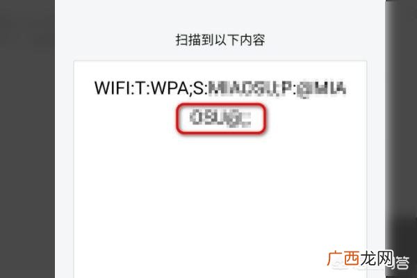 如何查看已连接的wifi密码,如何查看已连接的wifi名与密码?