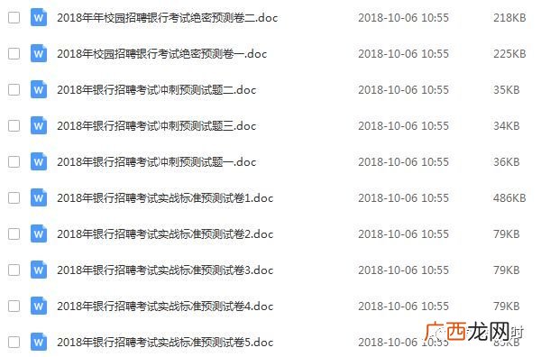 秋招什么时候开始,2023届毕业生什么时候参加秋招？