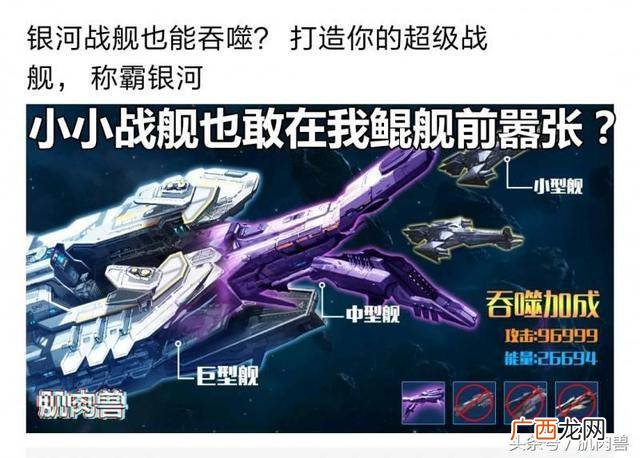 鲲怎么读,鱼怎么读？