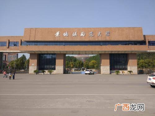 锦州有哪些一本大学,渤大是几本？