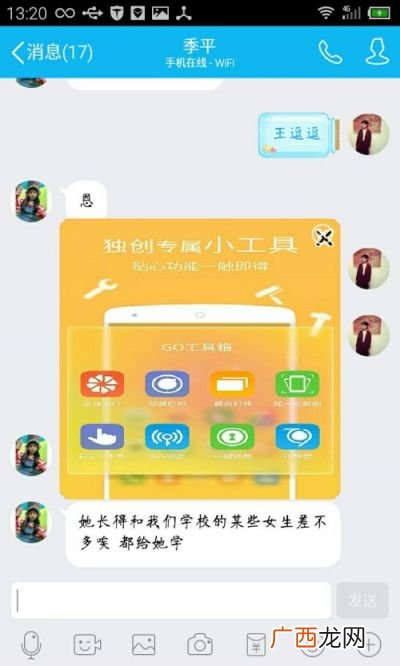 手机跳出来广告怎么消除,手机网页总是出现，悬浮窗广告，怎么清除？