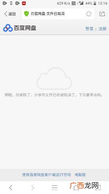 师傅不要差不多的小说,有什么好看的小说，像《神墓》、《遮天》、《符皇》之类的？