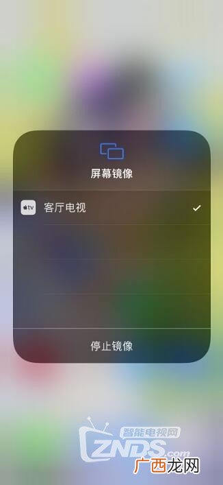 创维电视投屏怎么设置,创维电视支持几种投屏？