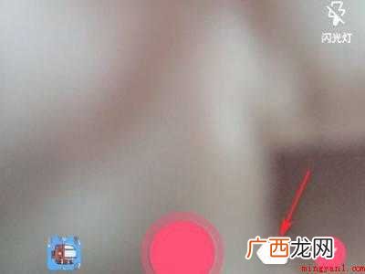 演示机型:Iphone 12 抖音怎样分段拍摄合成