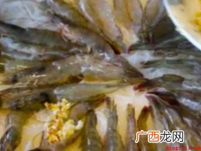 蒜蓉基围虾的家常做法怎样做
