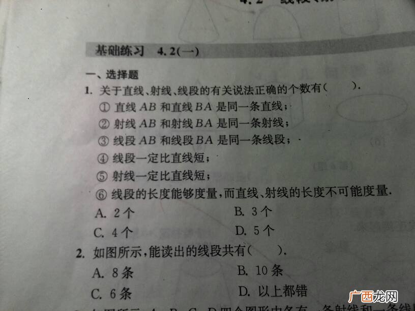 度量是什么意思,度量和计算的区别？