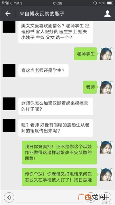 磕是什么意思呢网络,你磕不磕是什么意思网络用语？