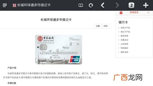办储蓄卡需要什么条件,银行里办理储蓄卡需要哪些证件？