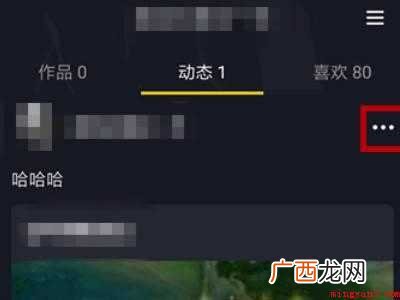 演示机型:Iphone 12 抖音怎么看自己转发的作品