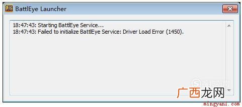 绝地求生大逃杀BattleyeLauncher解决方案 绝地求生大逃杀提示battleye