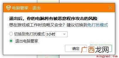 绝地求生大逃杀BattleyeLauncher解决方案 绝地求生大逃杀提示battleye