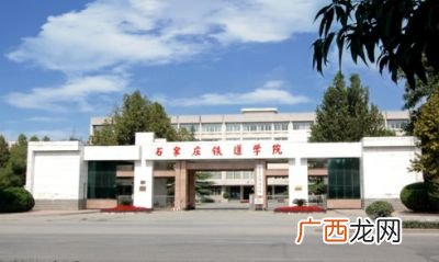 石家庄有哪些大学,石家庄大学排名前十名？