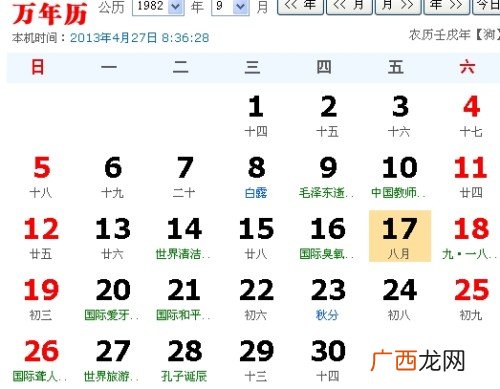 八月一号是什么星座,8月1日和8月13日的星座？