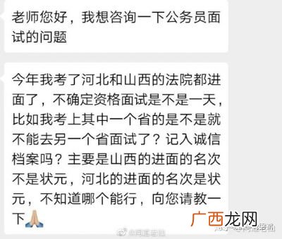 联考是什么意思,什么叫联考？