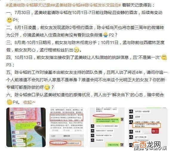 456什么意思,456是什么意思的缩写？