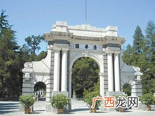 清华大学的校园有多大,清华大学面积多少亩?