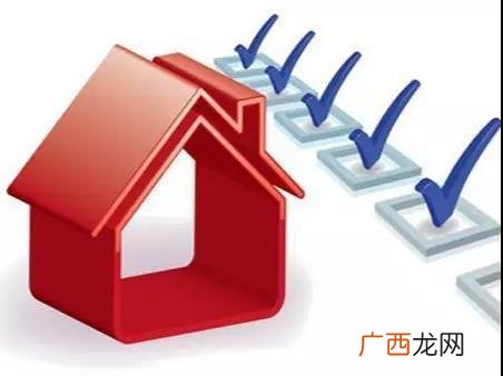 新房网签需要什么资料,一般签完网签 多久做抵押？