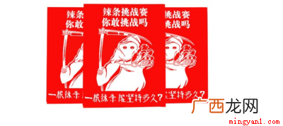 世界上最辣的死神辣条,为什么会这么辣 死神辣条有多辣