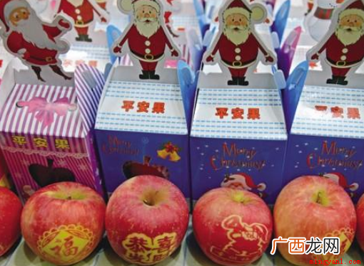 平安夜送苹果有什么含义