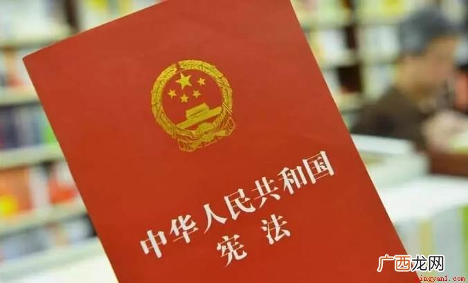 依宪治国为依法治国确定了最高准则 坚持依法治国首先要坚持什么