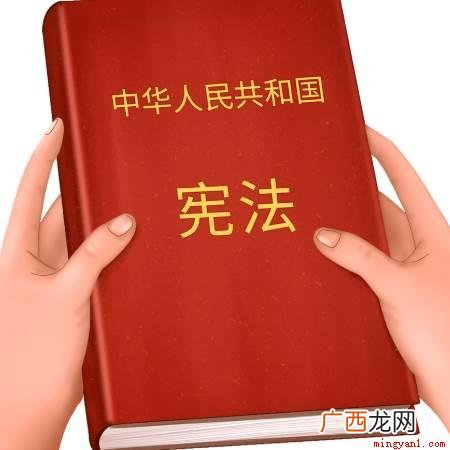 依宪治国为依法治国确定了最高准则 坚持依法治国首先要坚持什么