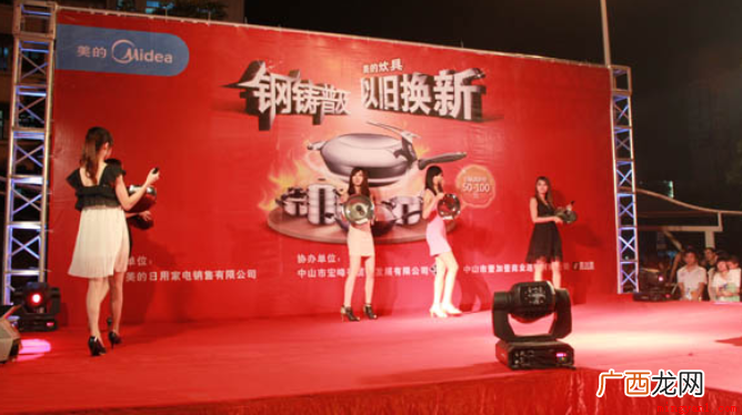路演的主要目的是什么 路演什么意思