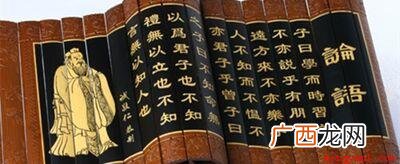 不耻下问敏而好学,出自:论语 敏而好学下一句是什么