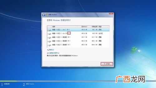 win7旗舰版怎么恢复出厂设置,win7旗舰版怎么恢复出厂设置？