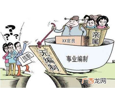 怎么考事业编,计算机事业编怎么考?