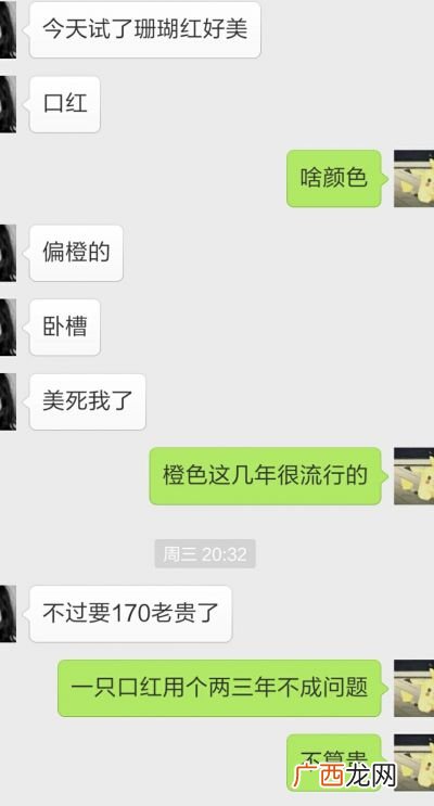 怎么和女孩子聊天,该怎么跟女生聊天？