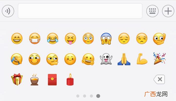 微信里的emoji什么意思,微信的这个符号是什么意思？
