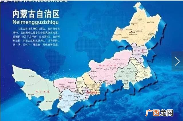 内蒙古的省会是什么,蒙古省会是哪个城市？